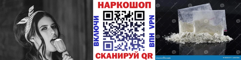 Наркошоп Братск Гашиш  Галлюциногенные грибы  Мефедрон  Марихуана  COCAIN 