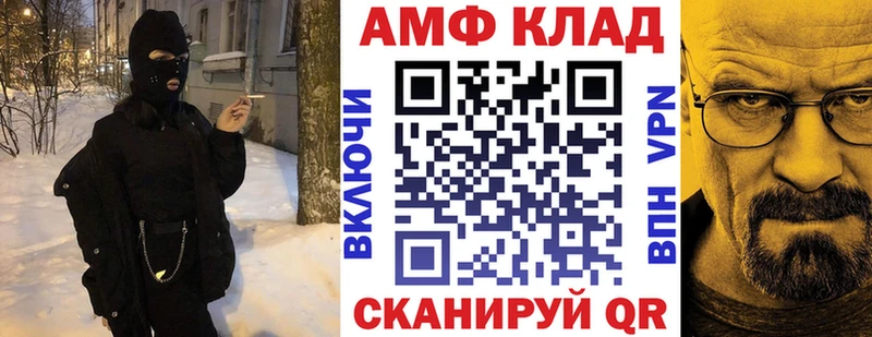 купить  цена  Братск  АМФ 97% 