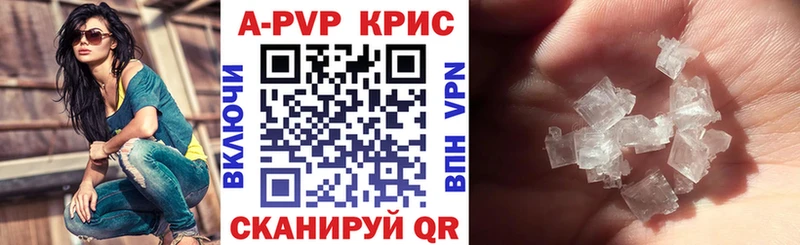 Alpha-PVP Соль  где продают   Братск 
