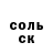 ТГК жижа Joshua Stover
