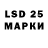 Марки 25I-NBOMe 1500мкг Tani Gammz