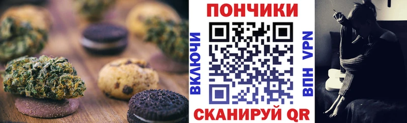 Cannafood марихуана  Братск 