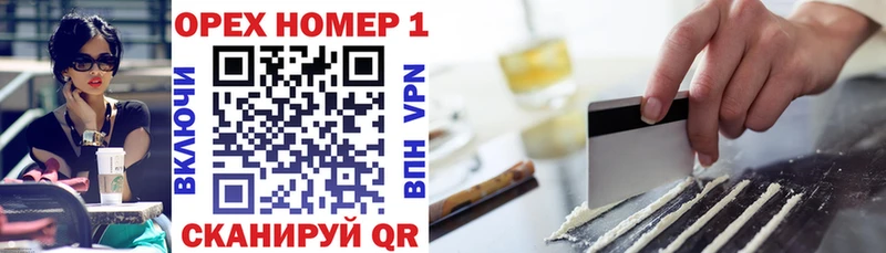 КОКАИН 99%  цены   Братск 