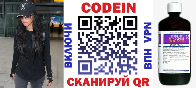 Codein напиток Lean (лин) закладки MEGA ссылки Братск