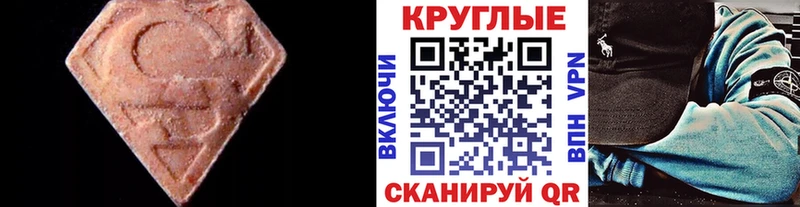 где продают наркотики  Братск  Экстази 280 MDMA 