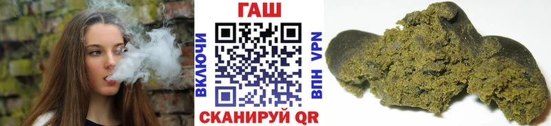 Гашиш 40% ТГК  Братск 