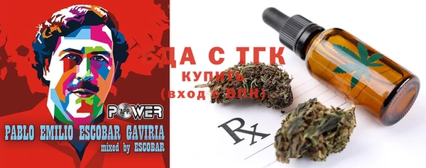 герыч Абдулино