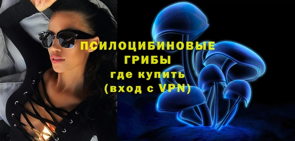 гашишное масло Абинск