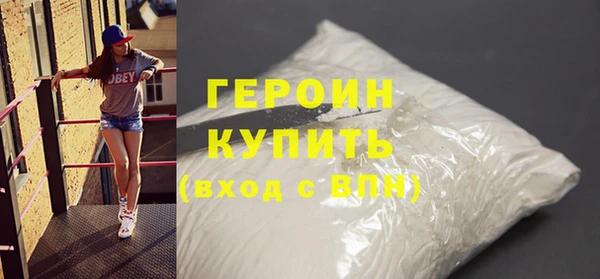 герыч Абдулино