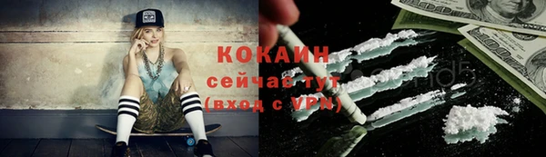 герыч Абдулино