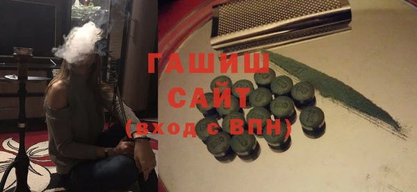 гашишное масло Абинск