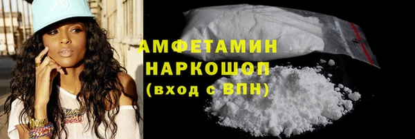 гашишное масло Абинск