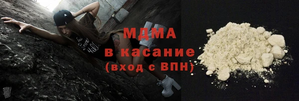 герыч Абдулино