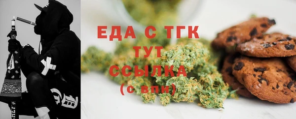 гидропоника Абаза