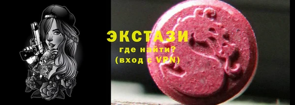 гидропоника Абаза