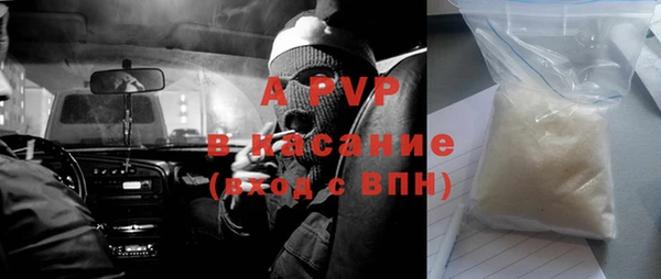 гидропоника Абаза
