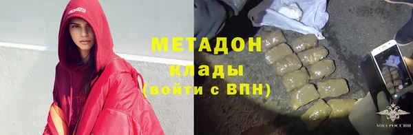 герыч Абдулино