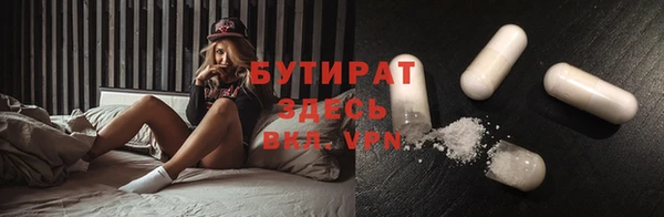 гидропоника Абаза
