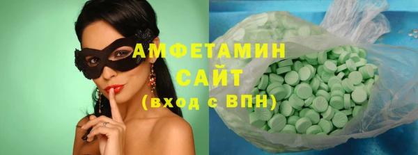 гидропоника Абаза