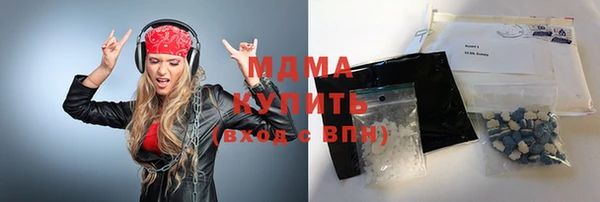 гидропоника Абаза