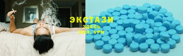 гидропоника Абаза