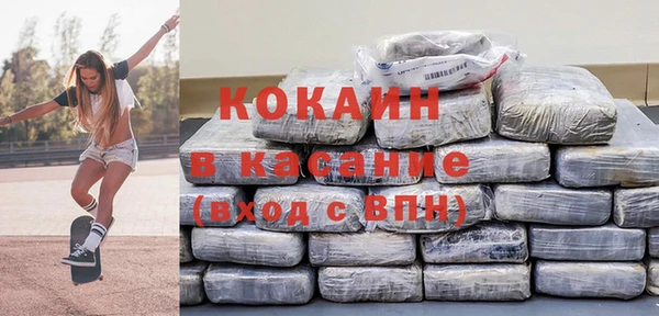 гашишное масло Абинск