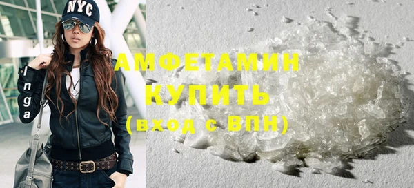 гидропоника Абаза