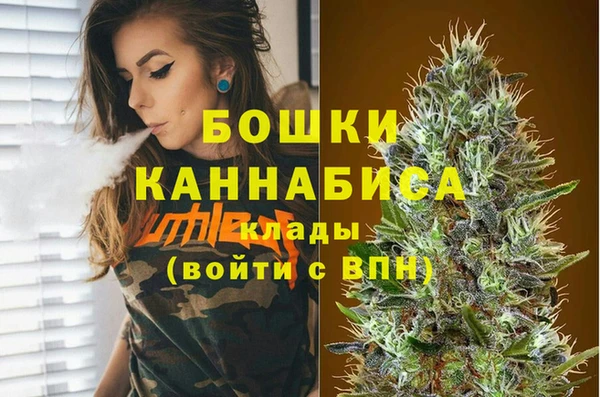 гашишное масло Абинск