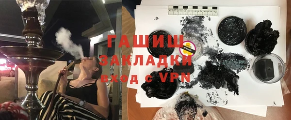 гашишное масло Абинск