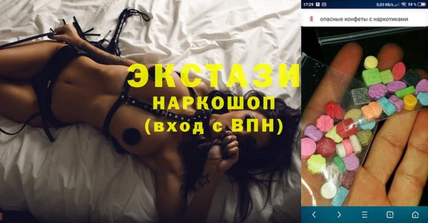 гашишное масло Абинск