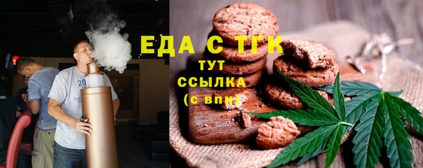 гашишное масло Абинск