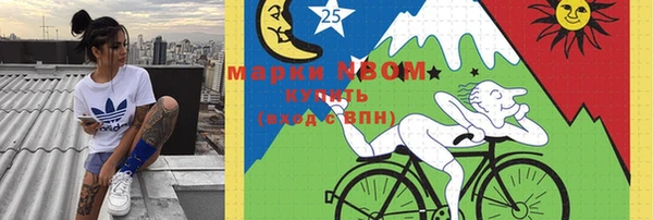 герыч Абдулино