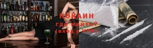 гашишное масло Абинск