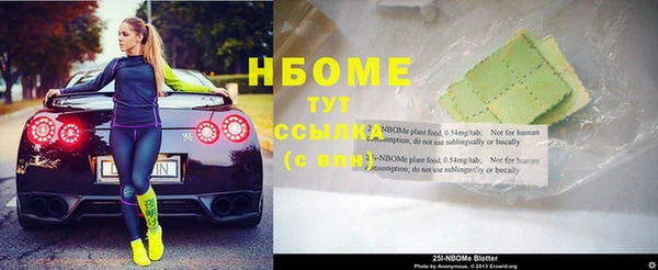 гашишное масло Абинск