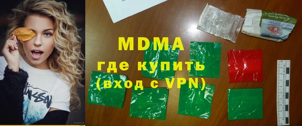 герыч Абдулино