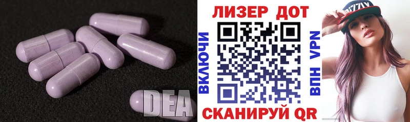 Лсд 25 экстази ecstasy  blacksprut онион  Братск 