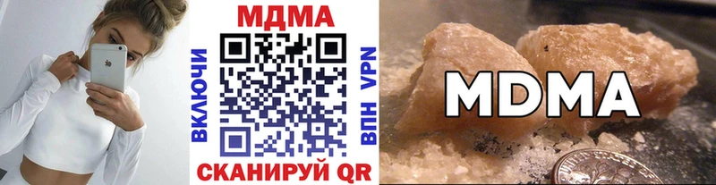 МДМА молли  МЕГА tor  Братск 