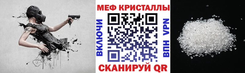 дарнет шоп  Братск  МЕФ 4 MMC 