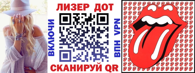 Марки 25I-NBOMe 1500мкг  купить  цена  Братск 
