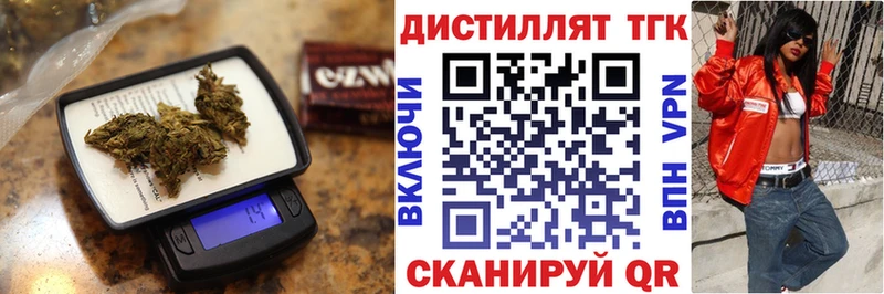 Дистиллят ТГК вейп с тгк  Братск 